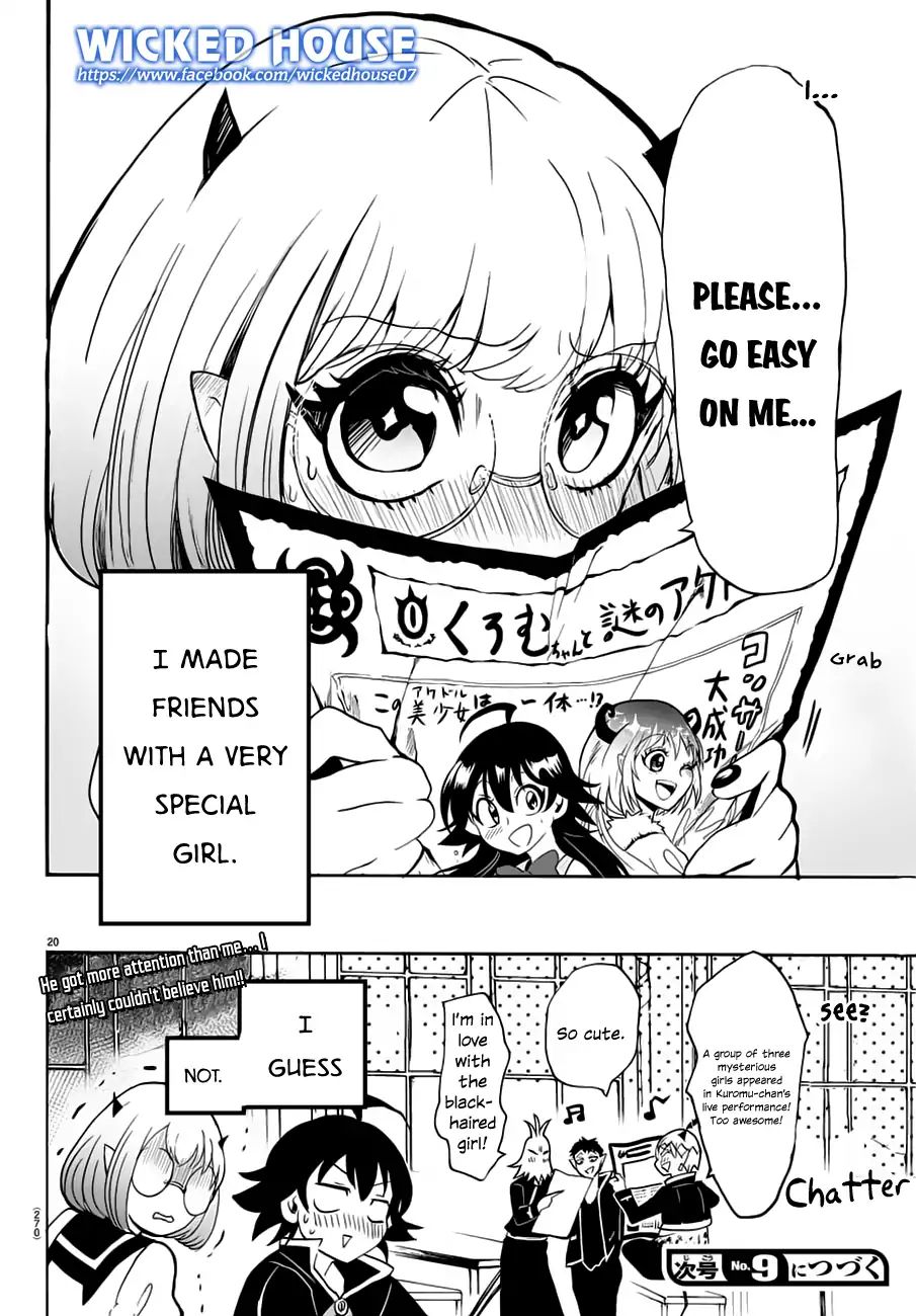 Welcome to Demon School! Iruma-kun, Chapter 43 image 18